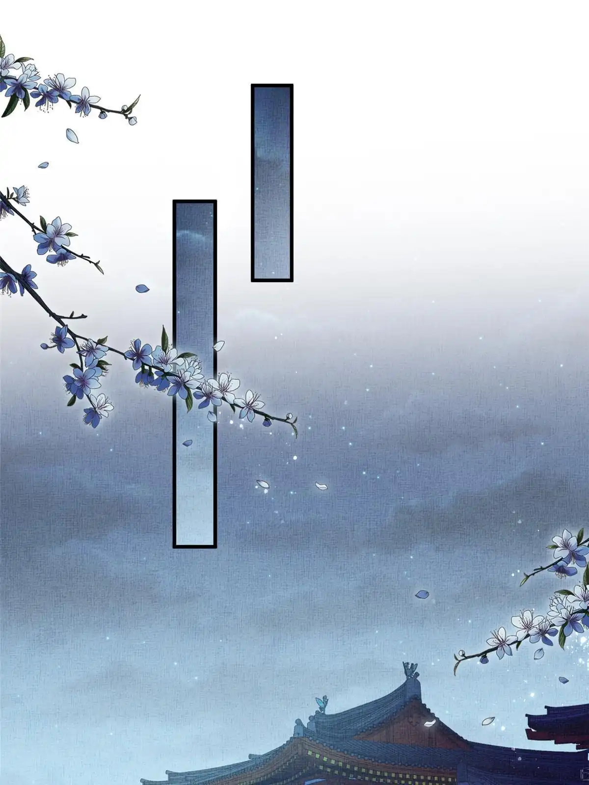 《长公主她每天都想造反》069 毒 第18页