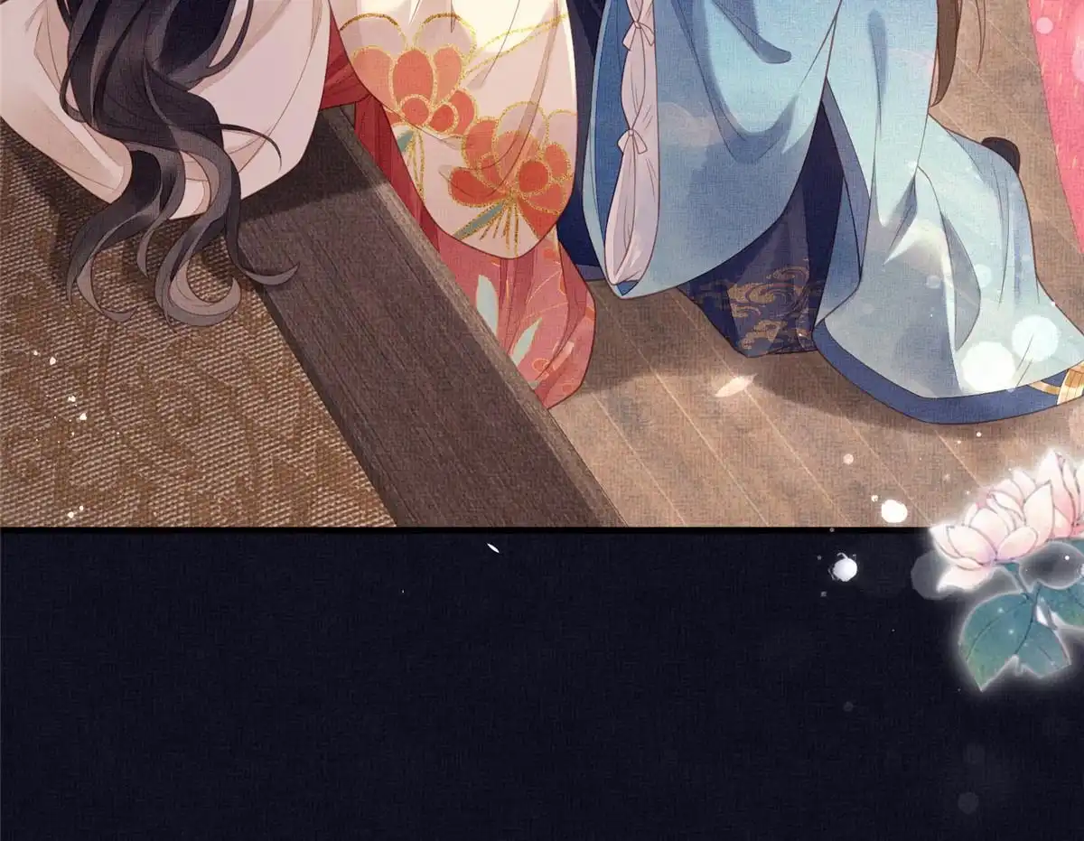 《长公主她每天都想造反》069 毒 第30页