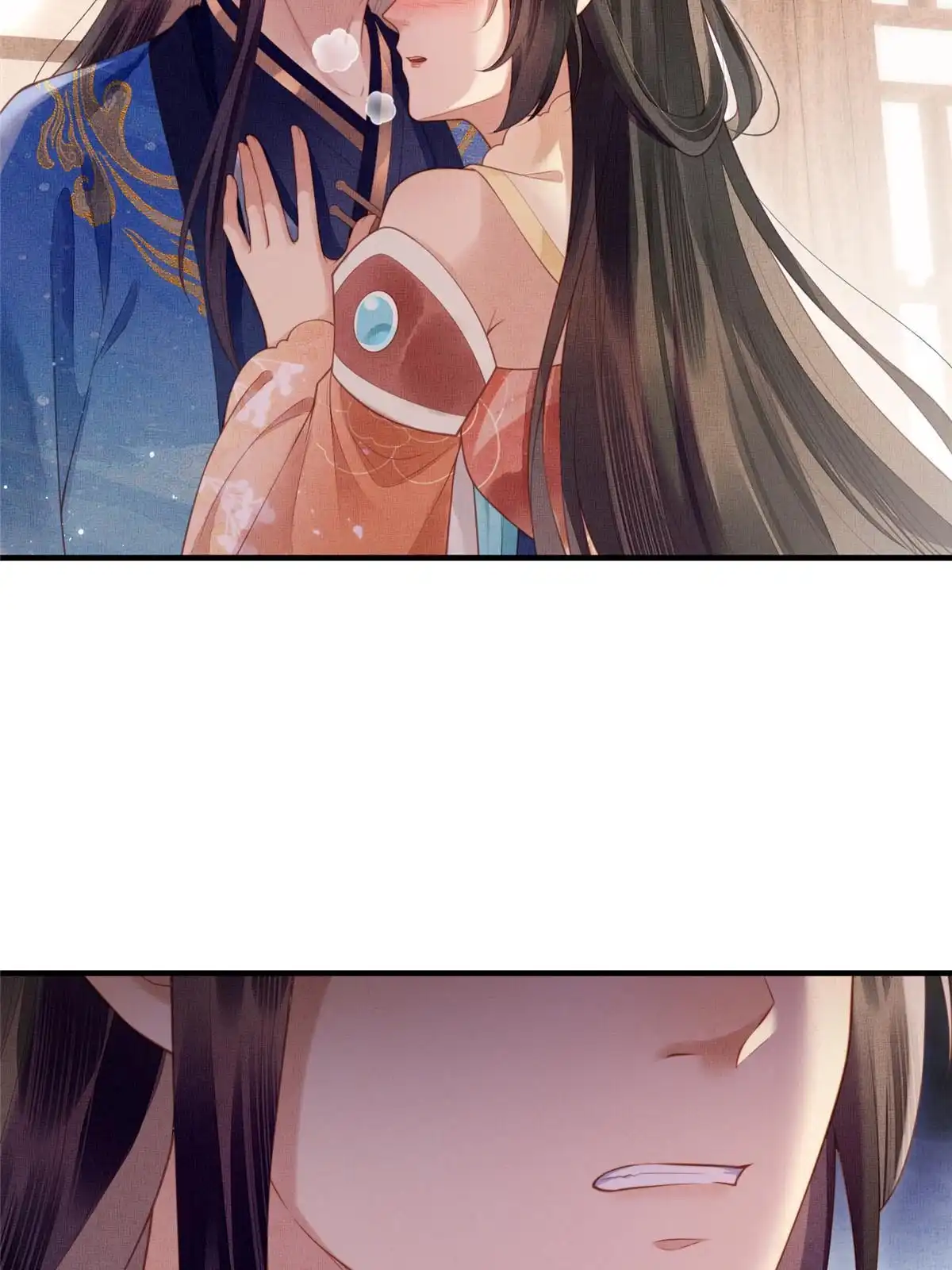 《长公主她每天都想造反》069 毒 第15页