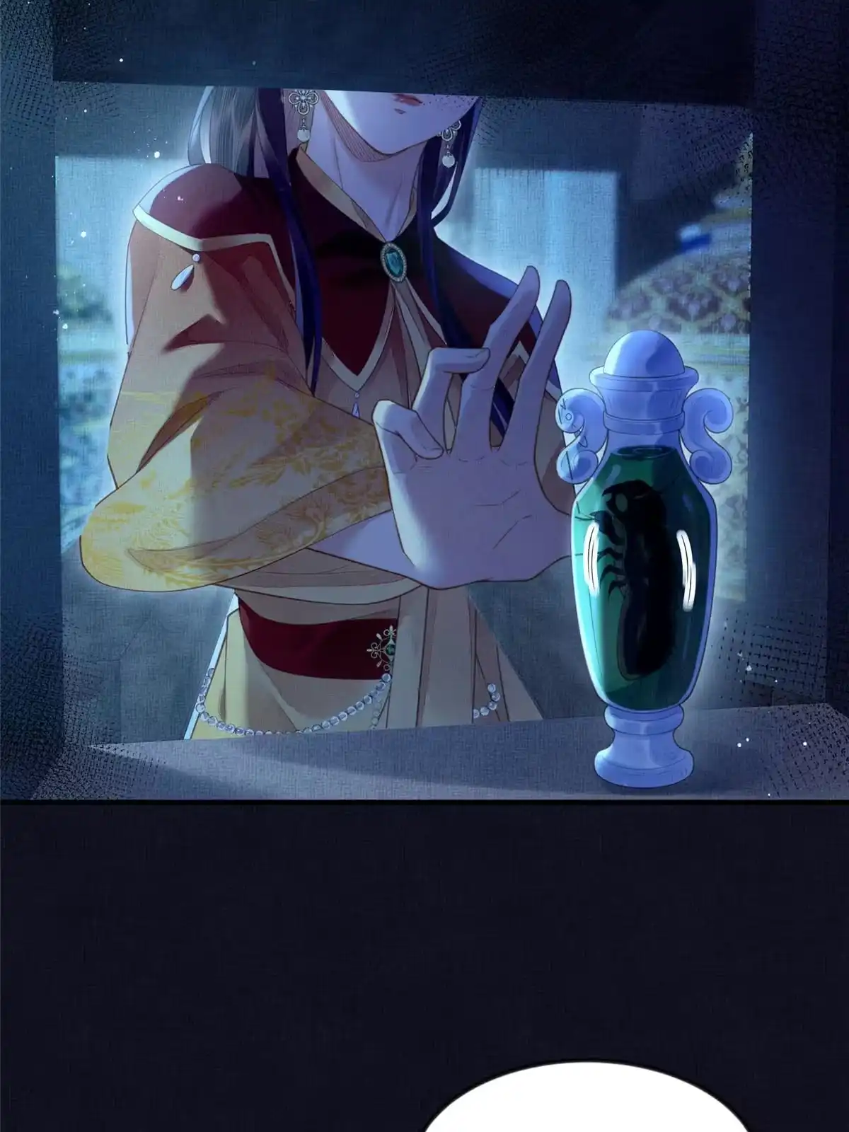 《长公主她每天都想造反》069 毒 第22页