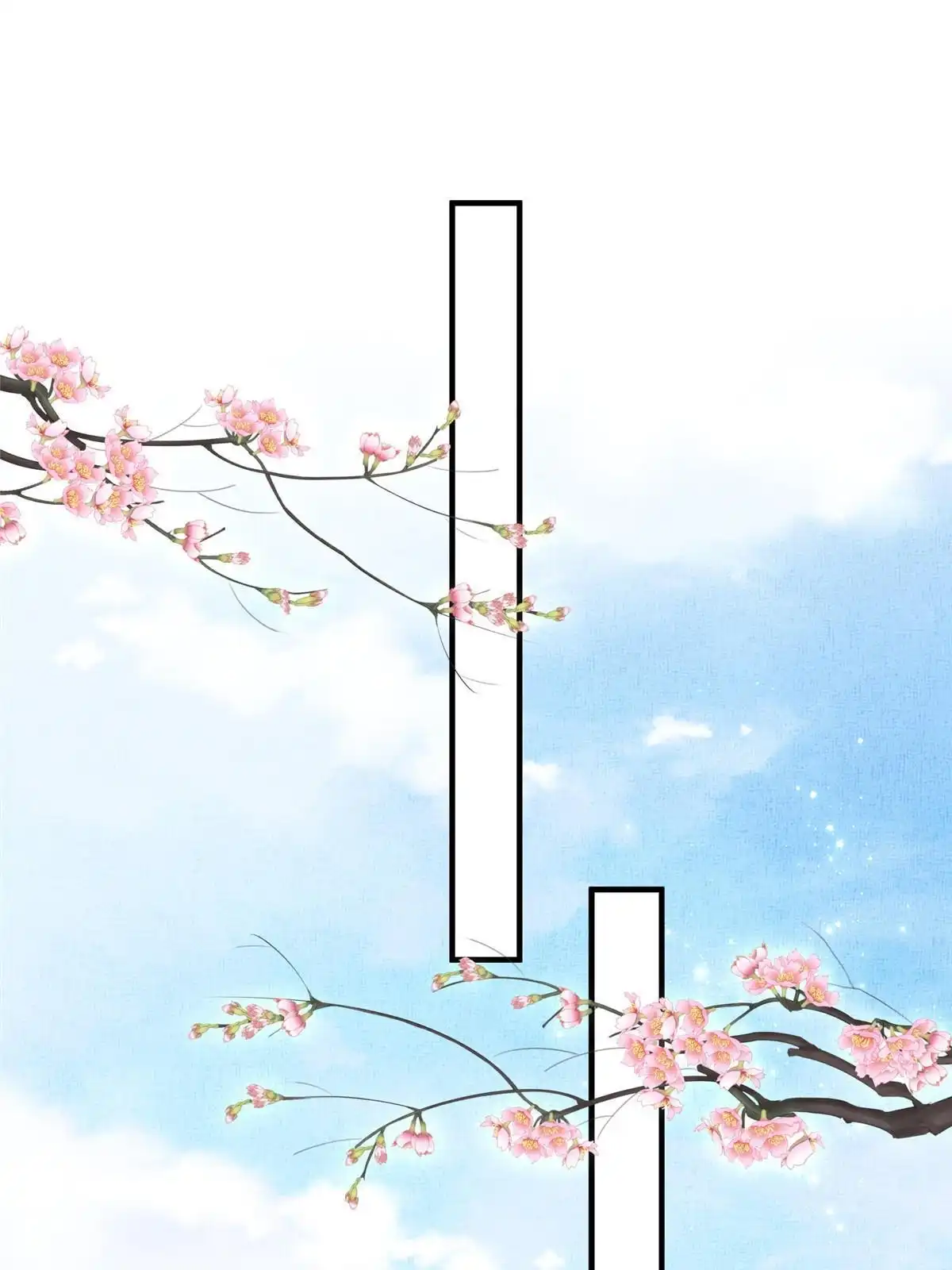 《长公主她每天都想造反》070 桃花村 第33页