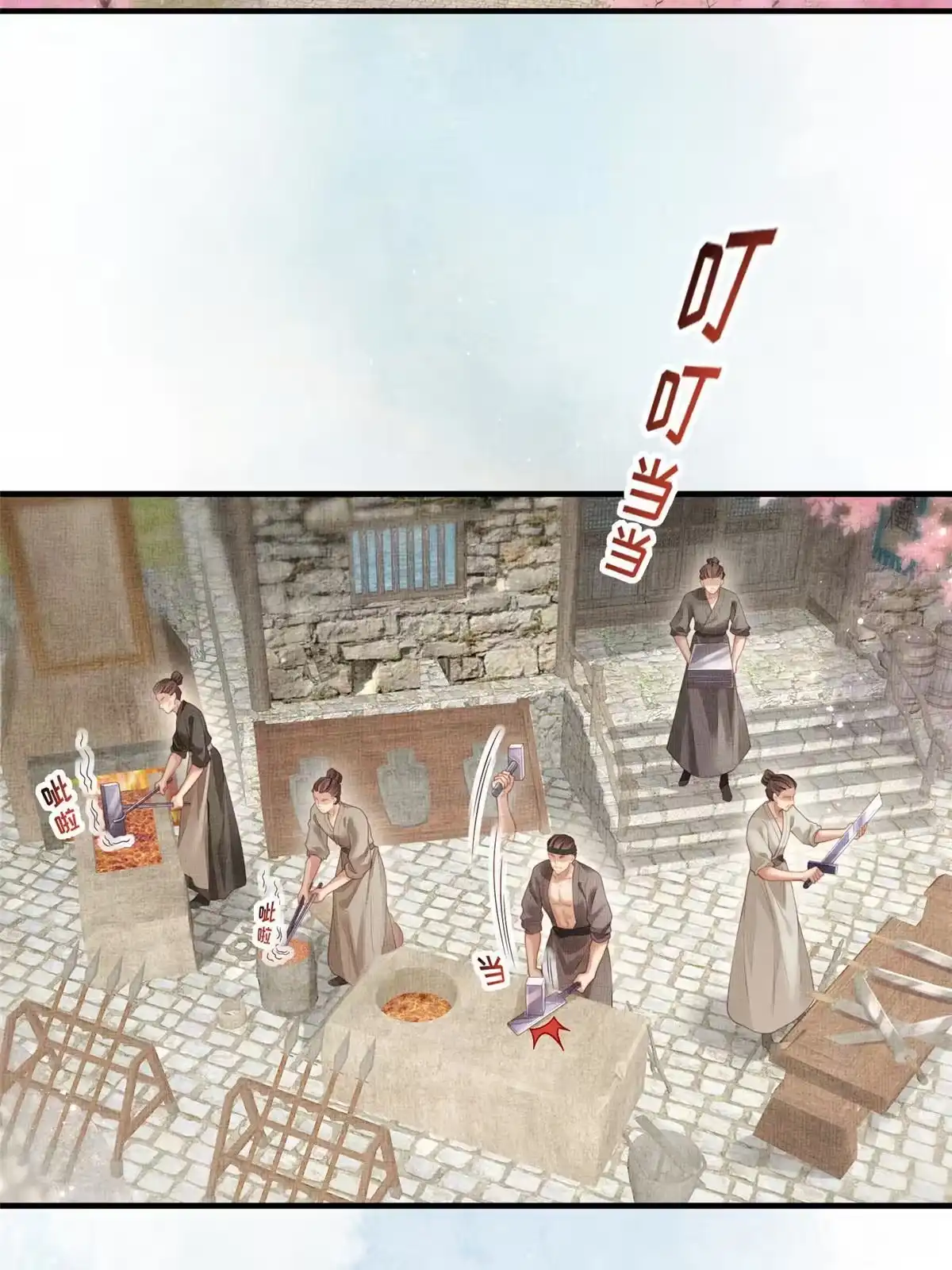 《长公主她每天都想造反》071 等了15年 第12页