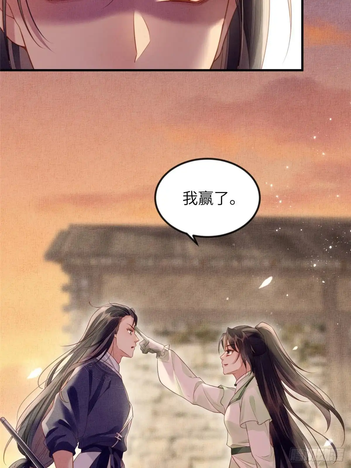 《长公主她每天都想造反》073 蛊毒 第26页