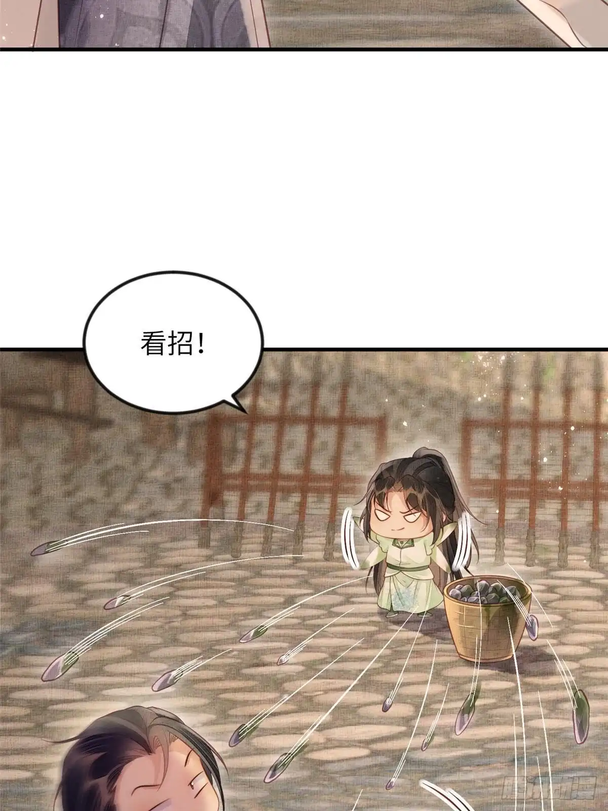 《长公主她每天都想造反》073 蛊毒 第8页