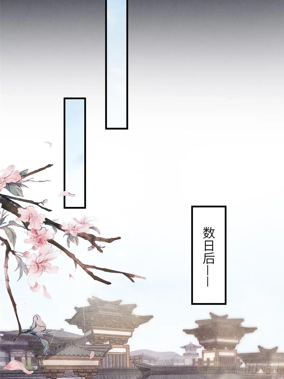 《长公主她每天都想造反》074 我只想搞钱 第27页