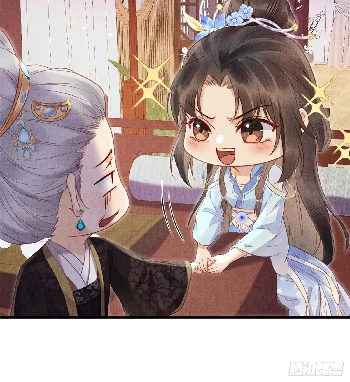 《长公主她每天都想造反》075 萧太后的眼泪 第12页