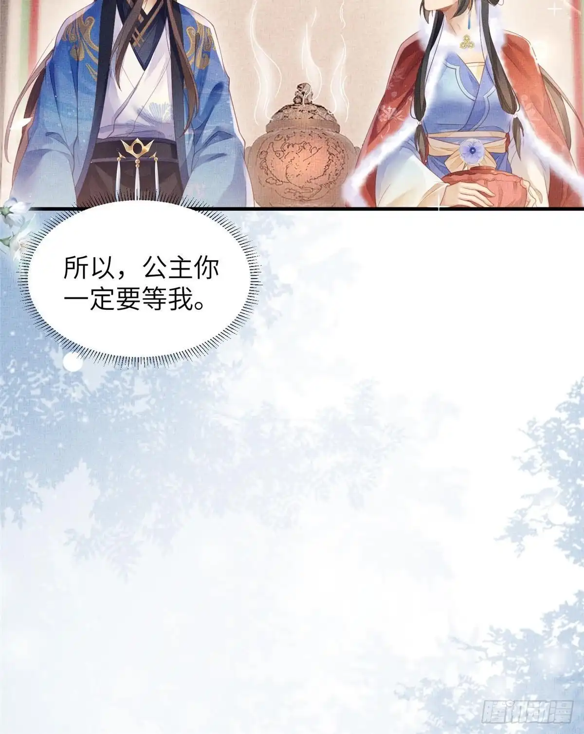 《长公主她每天都想造反》076 是臣一厢情愿 第42页