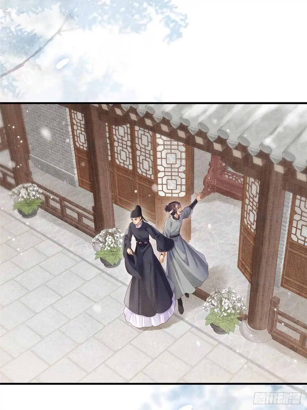《长公主她每天都想造反》076 是臣一厢情愿 第39页
