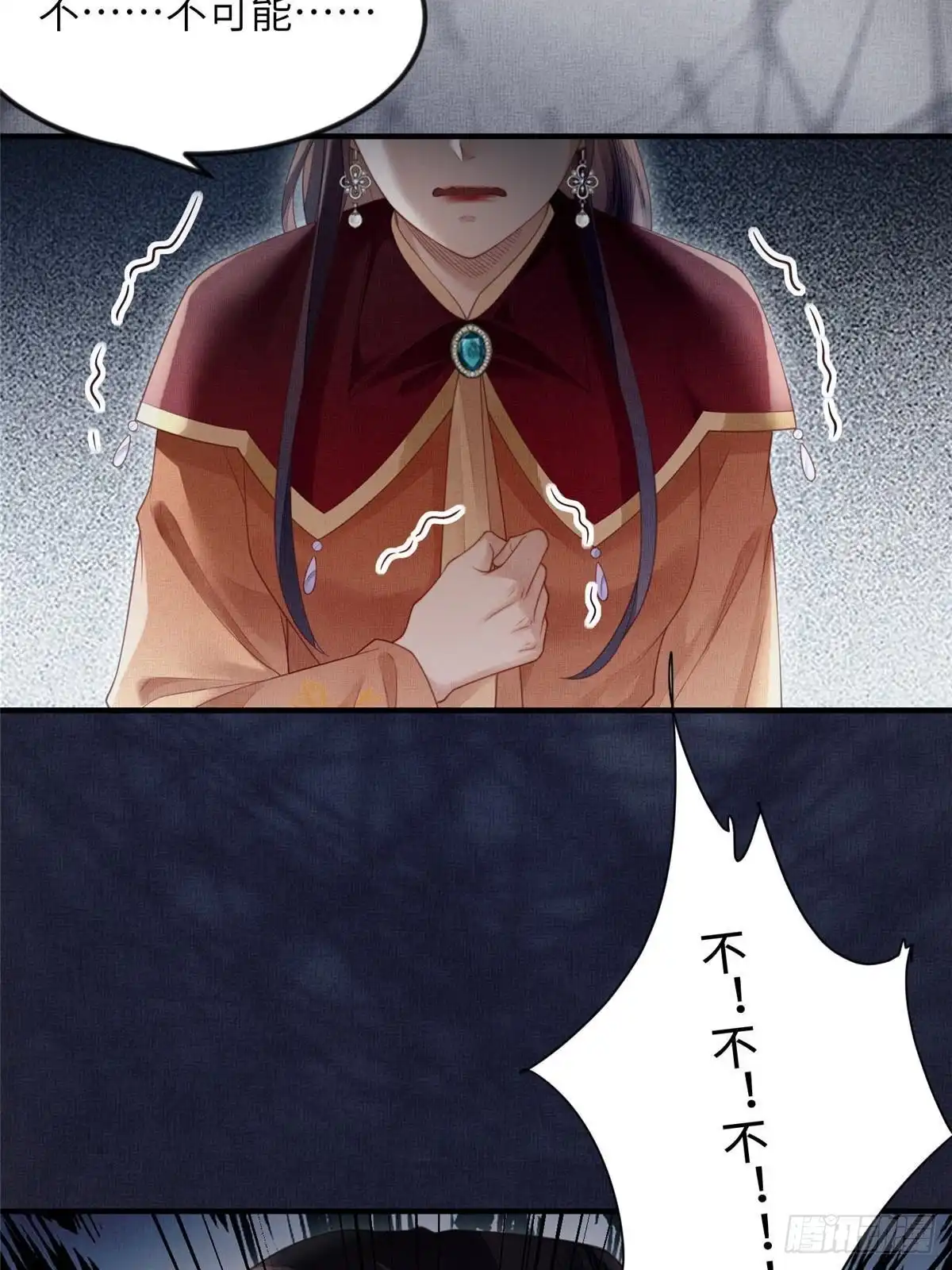 《长公主她每天都想造反》076 是臣一厢情愿 第24页