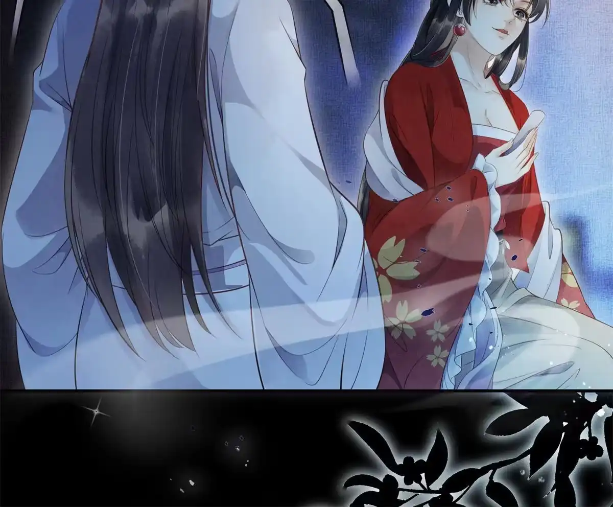 《长公主她每天都想造反》006 虞大人有私情 第40页