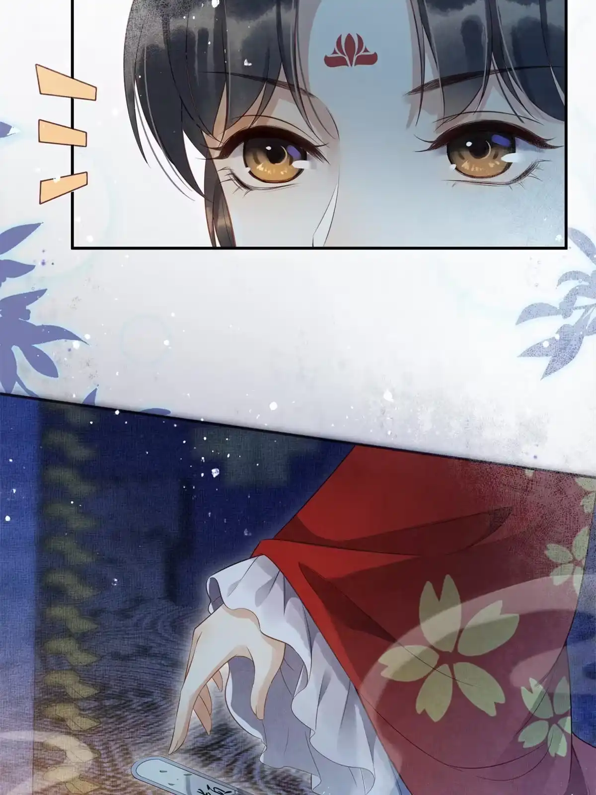 《长公主她每天都想造反》006 虞大人有私情 第38页