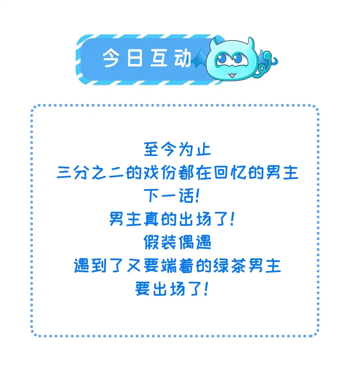 《长公主她每天都想造反》006 虞大人有私情 第43页