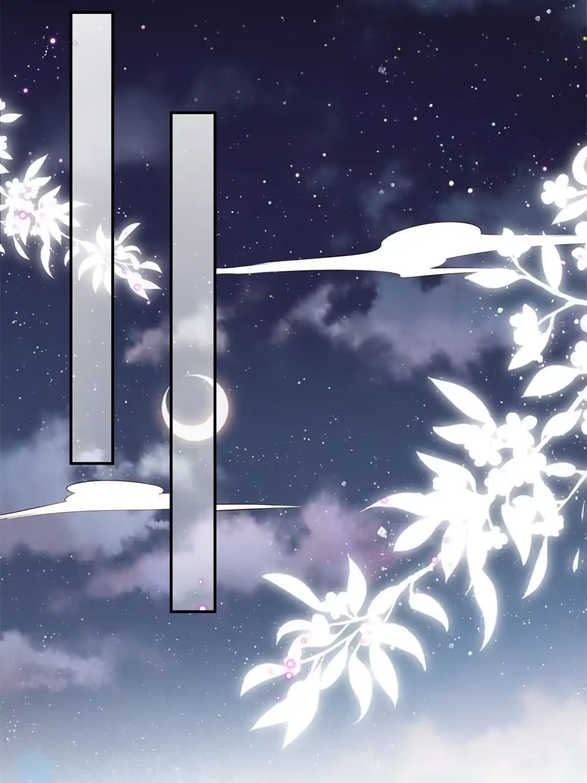 《长公主她每天都想造反》006 虞大人有私情 第26页