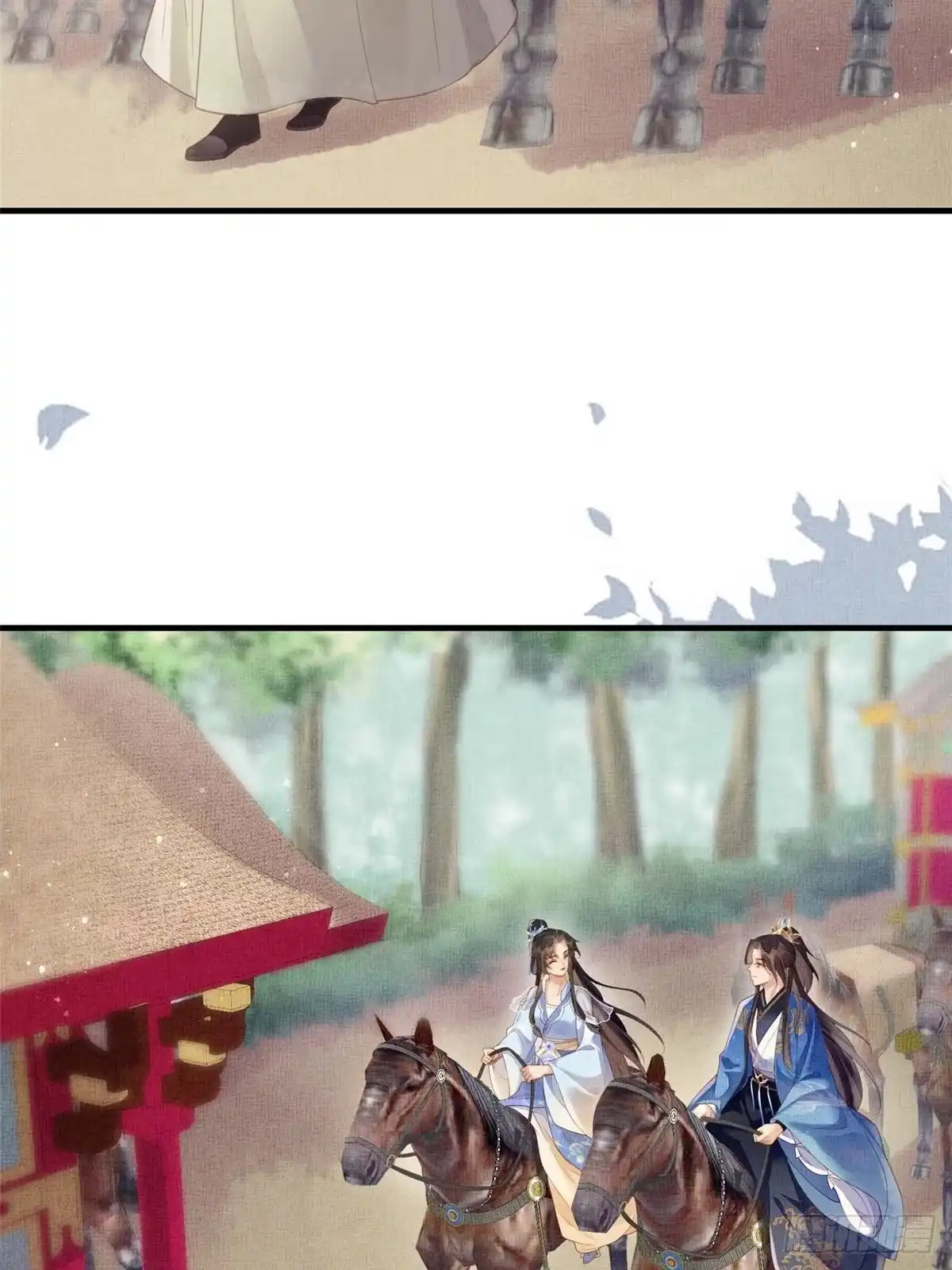 《长公主她每天都想造反》077 意外邂逅 第9页