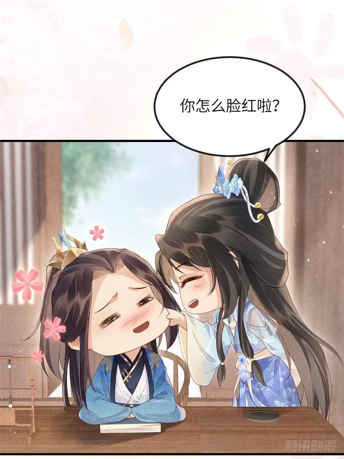 《长公主她每天都想造反》077 意外邂逅 第46页