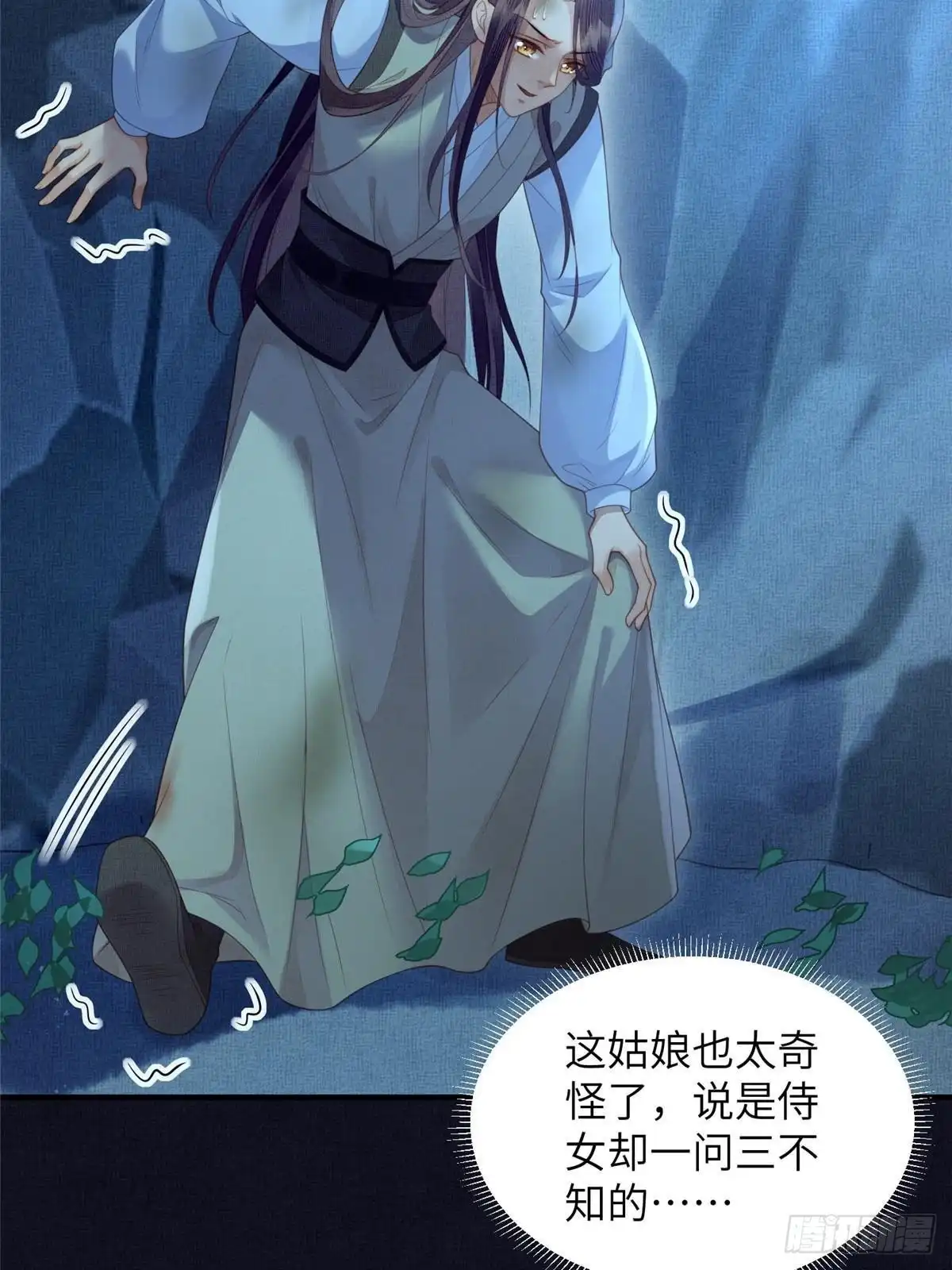 《长公主她每天都想造反》077 意外邂逅 第39页
