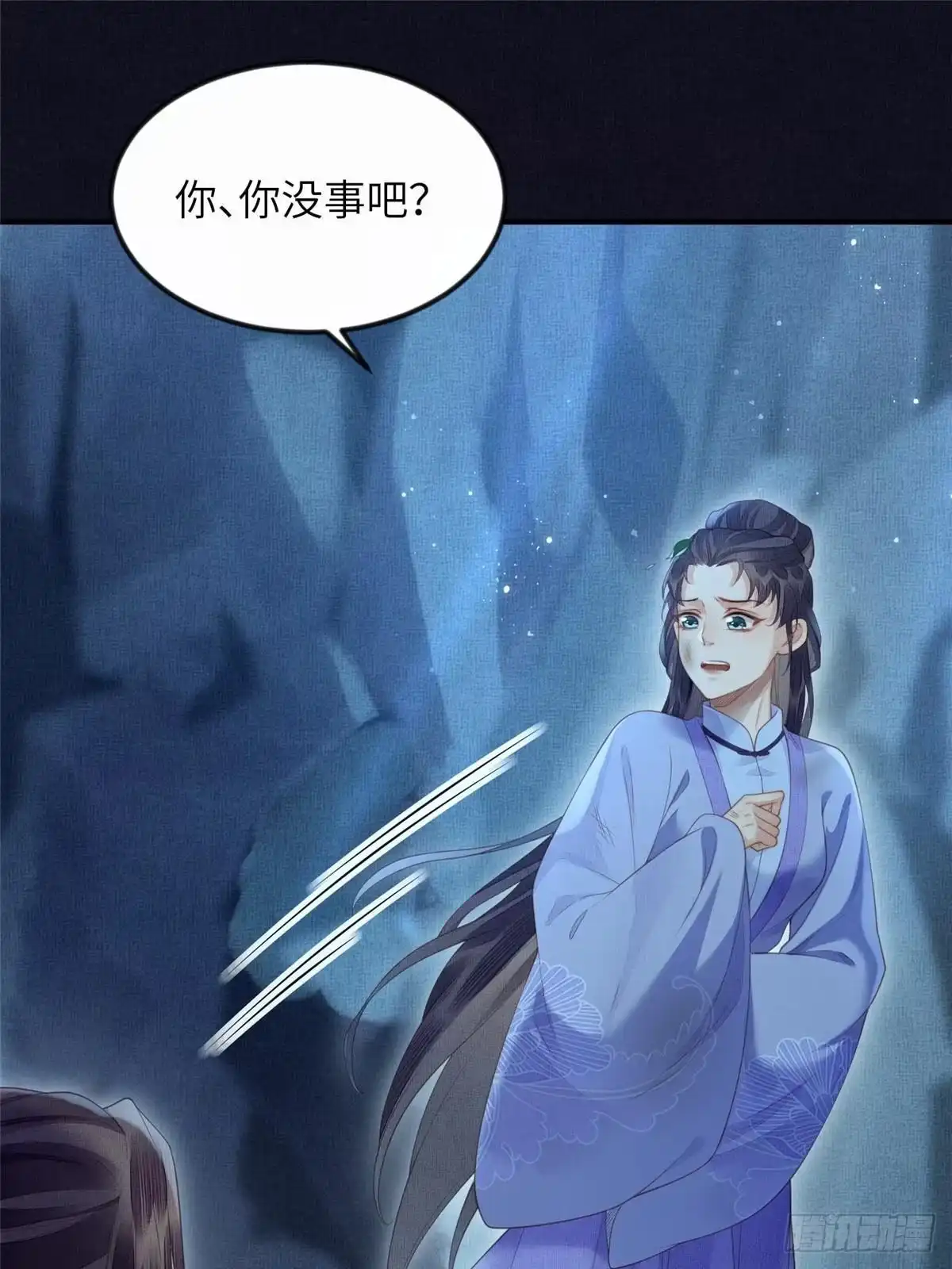 《长公主她每天都想造反》077 意外邂逅 第34页