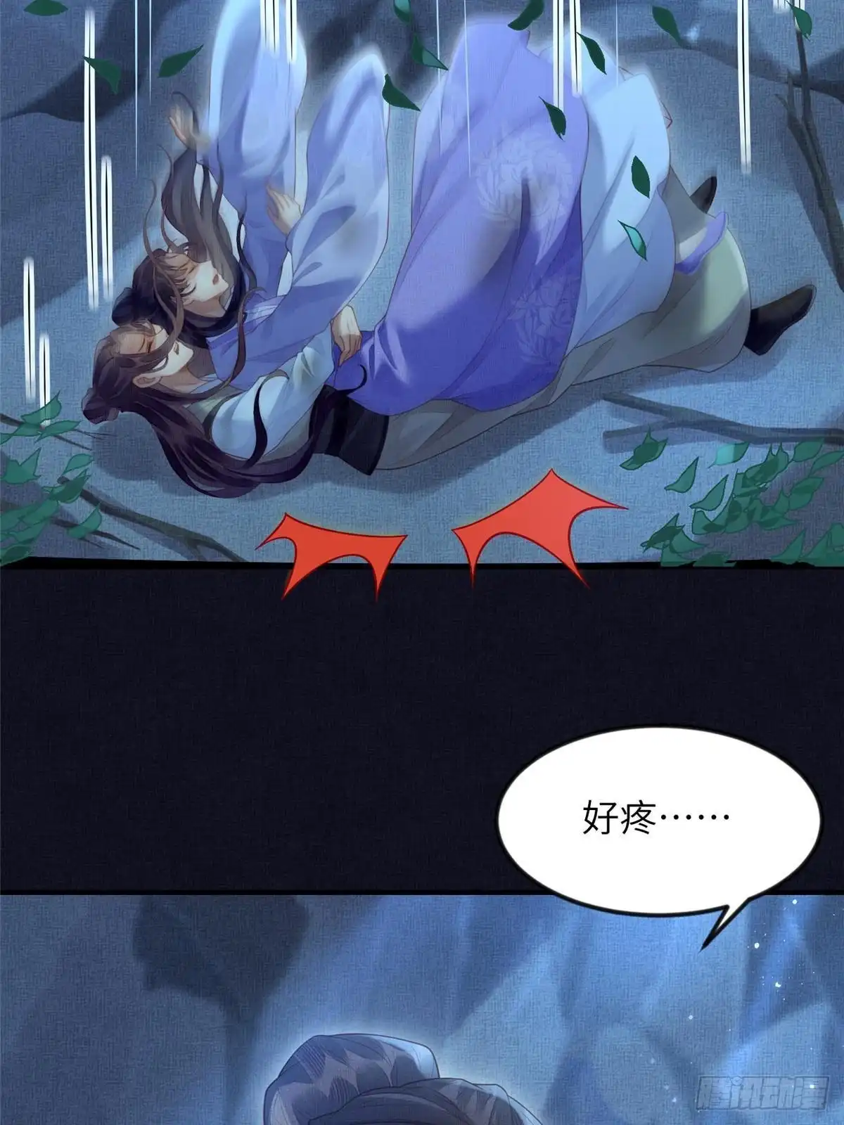 《长公主她每天都想造反》077 意外邂逅 第30页