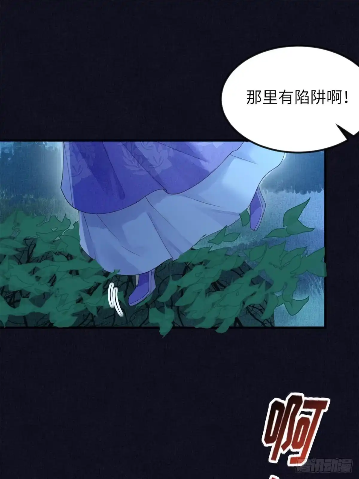 《长公主她每天都想造反》077 意外邂逅 第26页