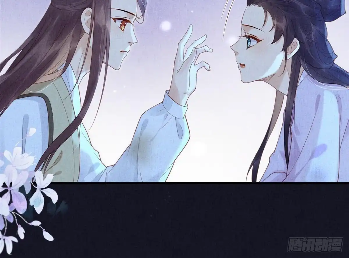 《长公主她每天都想造反》078 有劳姑娘了 第22页