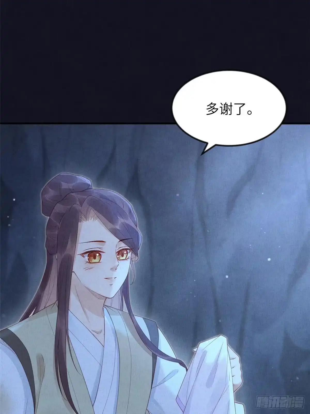 《长公主她每天都想造反》078 有劳姑娘了 第13页