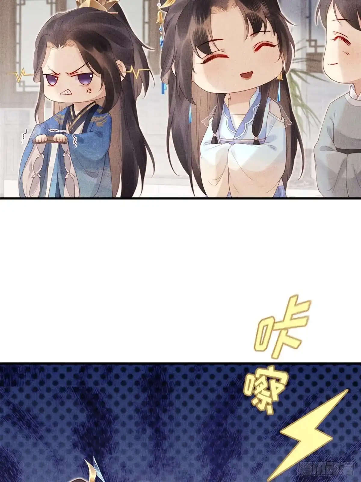 《长公主她每天都想造反》078 有劳姑娘了 第43页