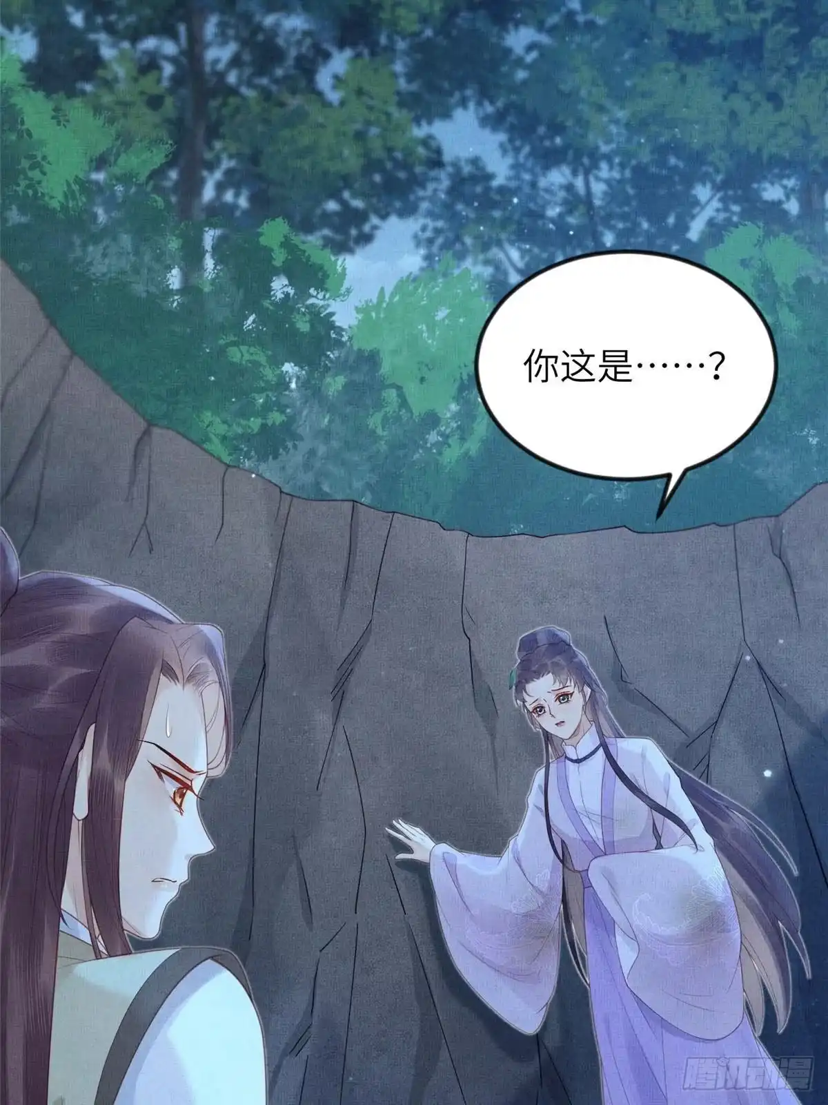《长公主她每天都想造反》078 有劳姑娘了 第5页