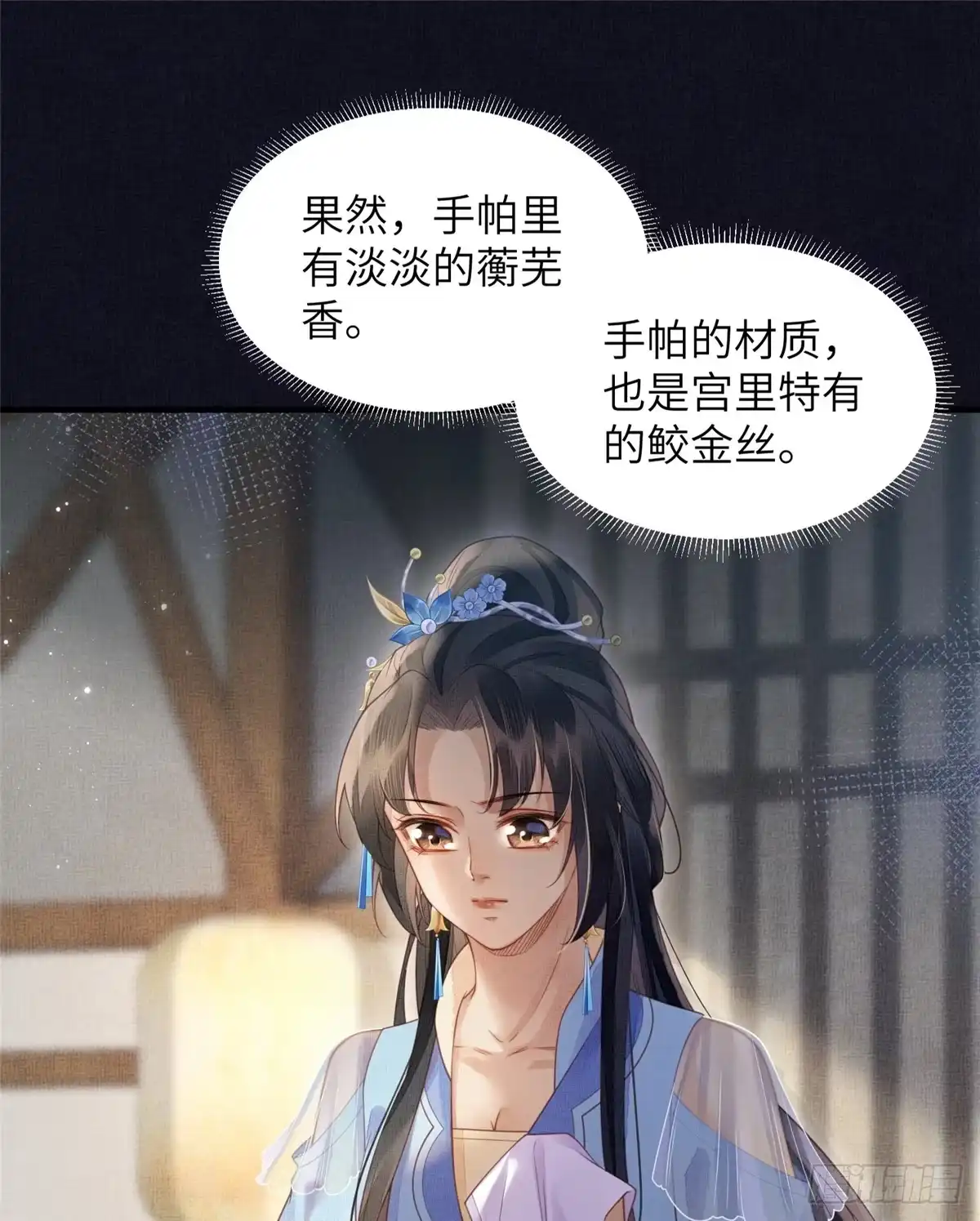 《长公主她每天都想造反》079 玉蝉被抢 第22页