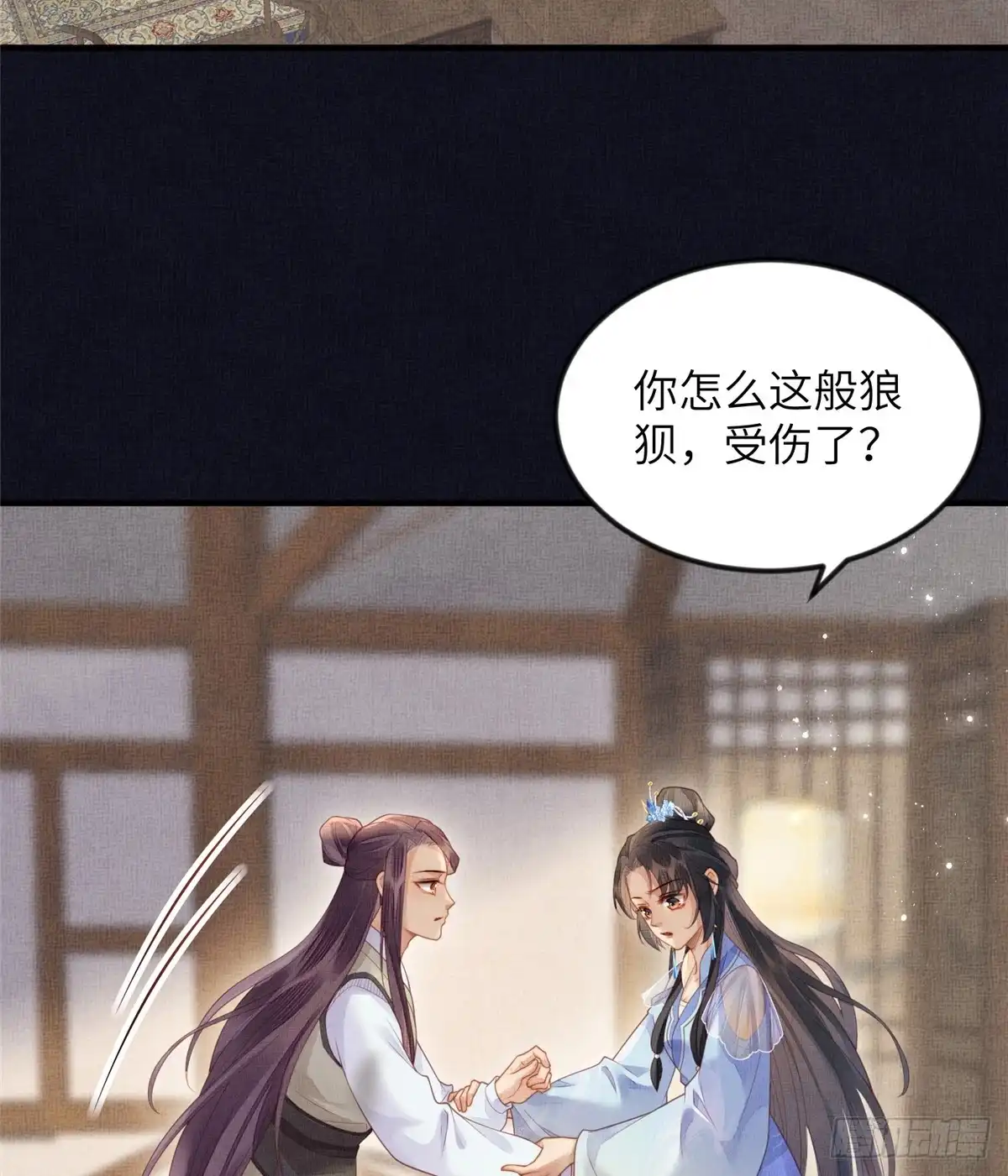 《长公主她每天都想造反》079 玉蝉被抢 第14页