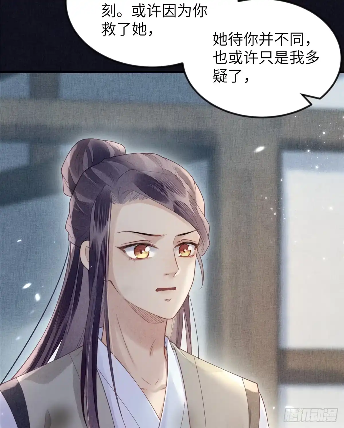 《长公主她每天都想造反》079 玉蝉被抢 第28页