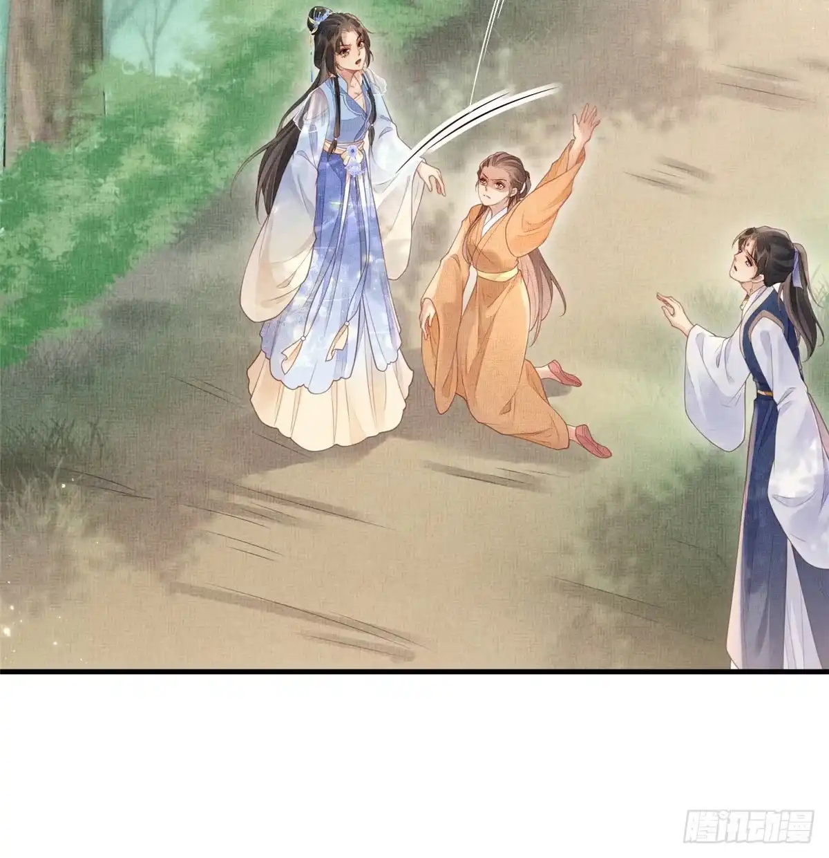 《长公主她每天都想造反》079 玉蝉被抢 第46页