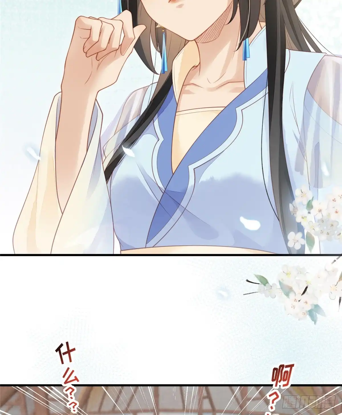 《长公主她每天都想造反》080 将计就计 第30页