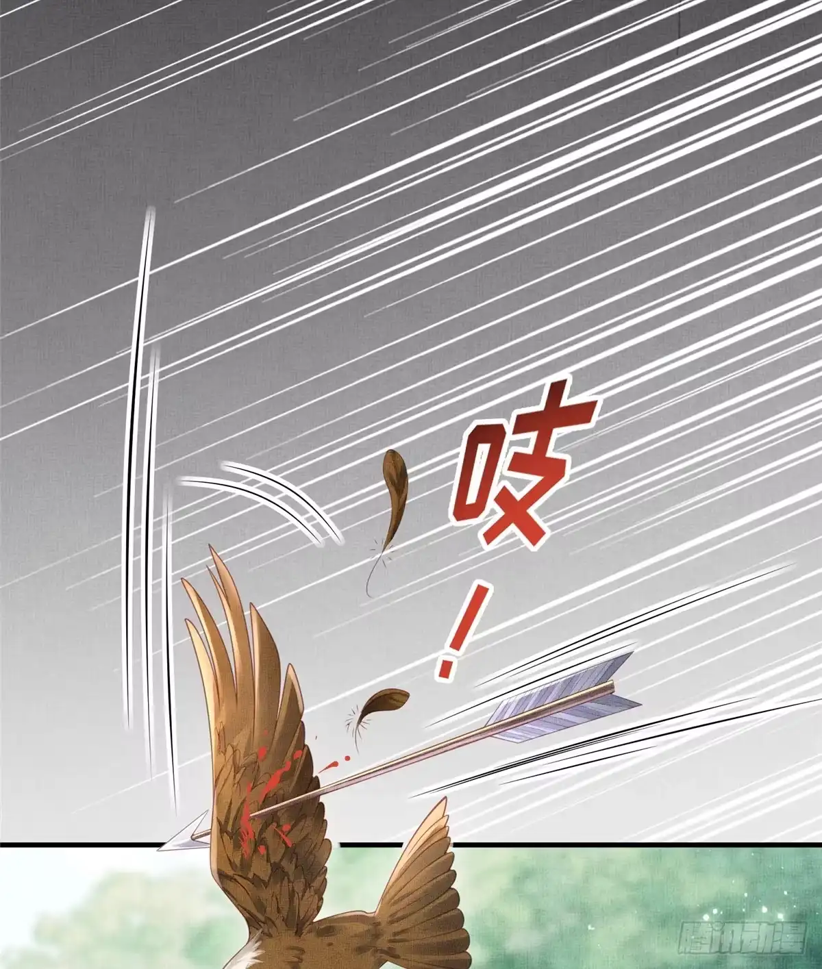 《长公主她每天都想造反》080 将计就计 第7页