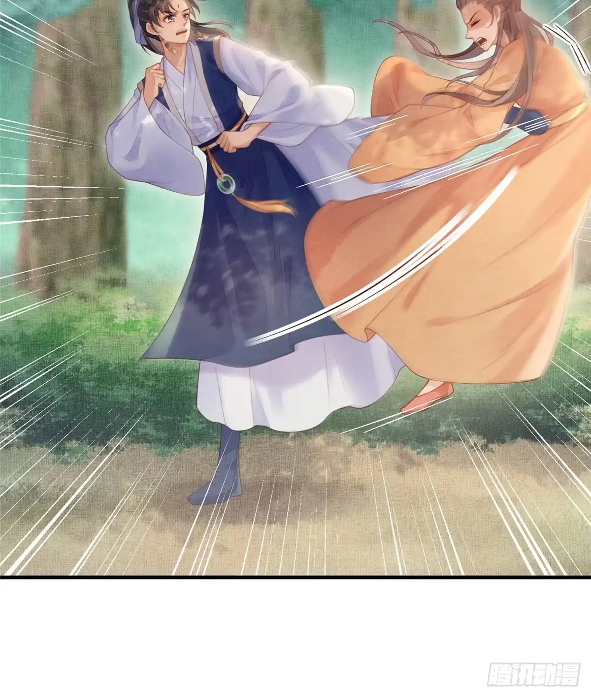 《长公主她每天都想造反》080 将计就计 第9页