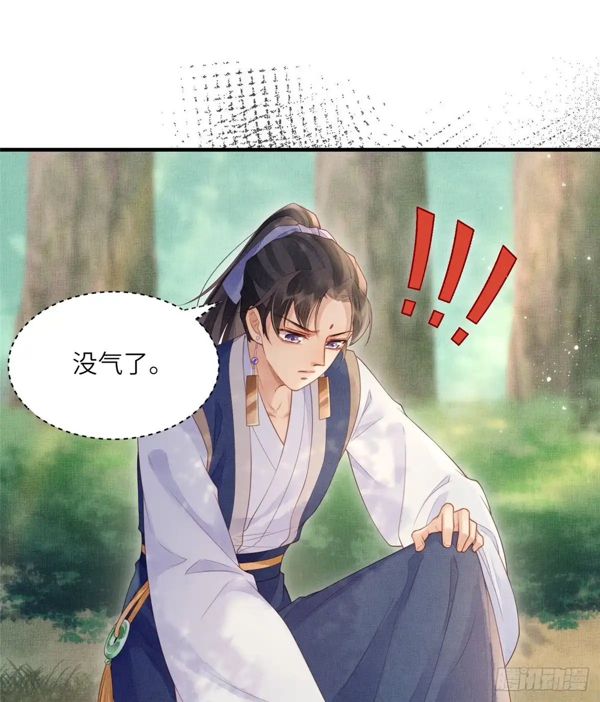 《长公主她每天都想造反》080 将计就计 第11页