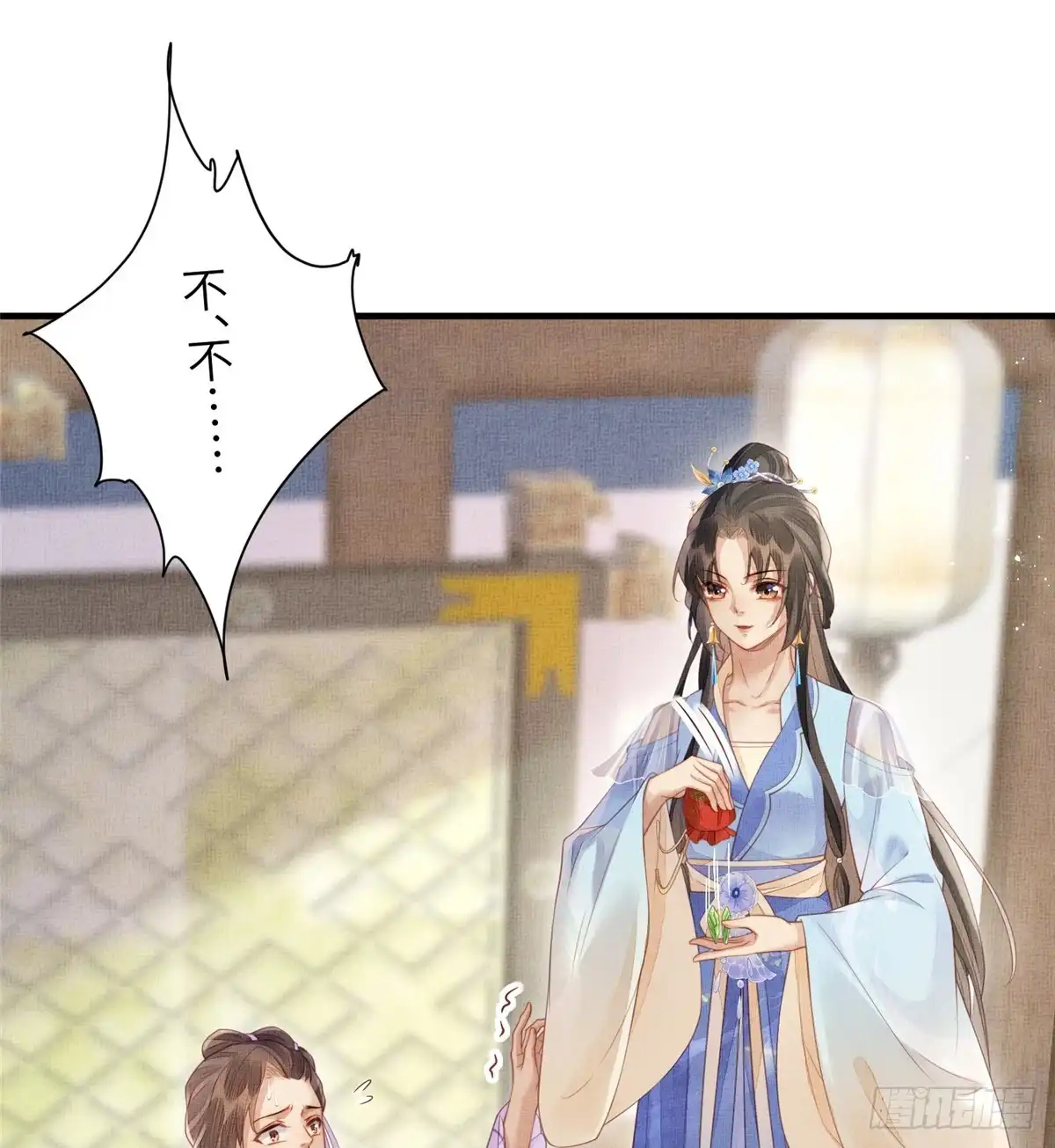 《长公主她每天都想造反》081 揪出元凶 第20页