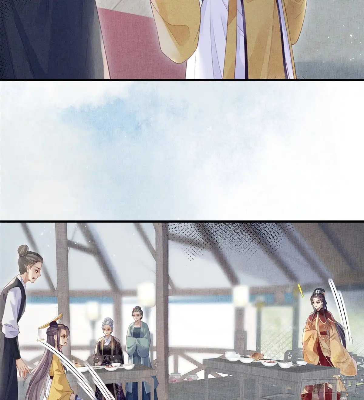 《长公主她每天都想造反》081 揪出元凶 第36页