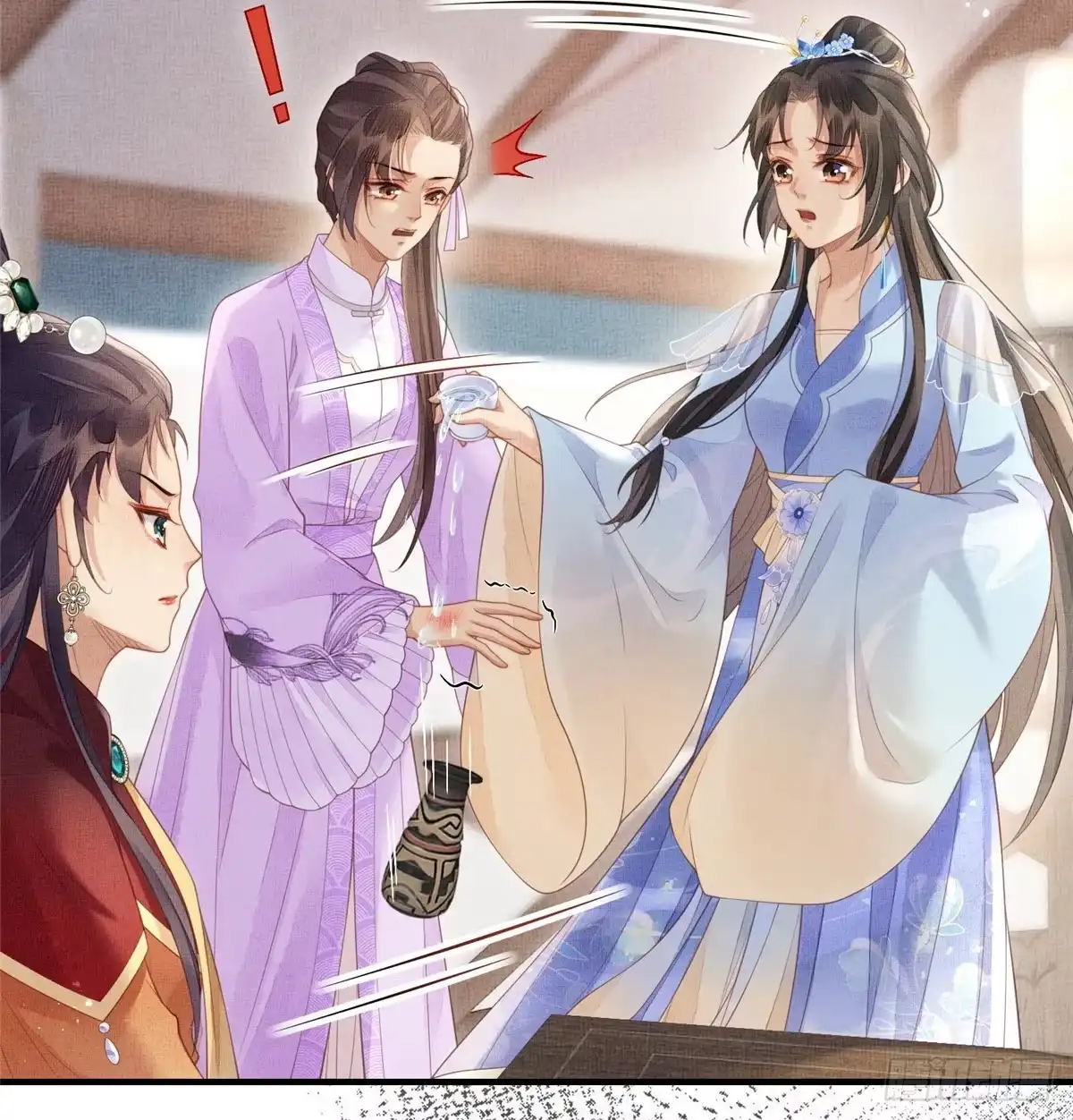 《长公主她每天都想造反》081 揪出元凶 第8页