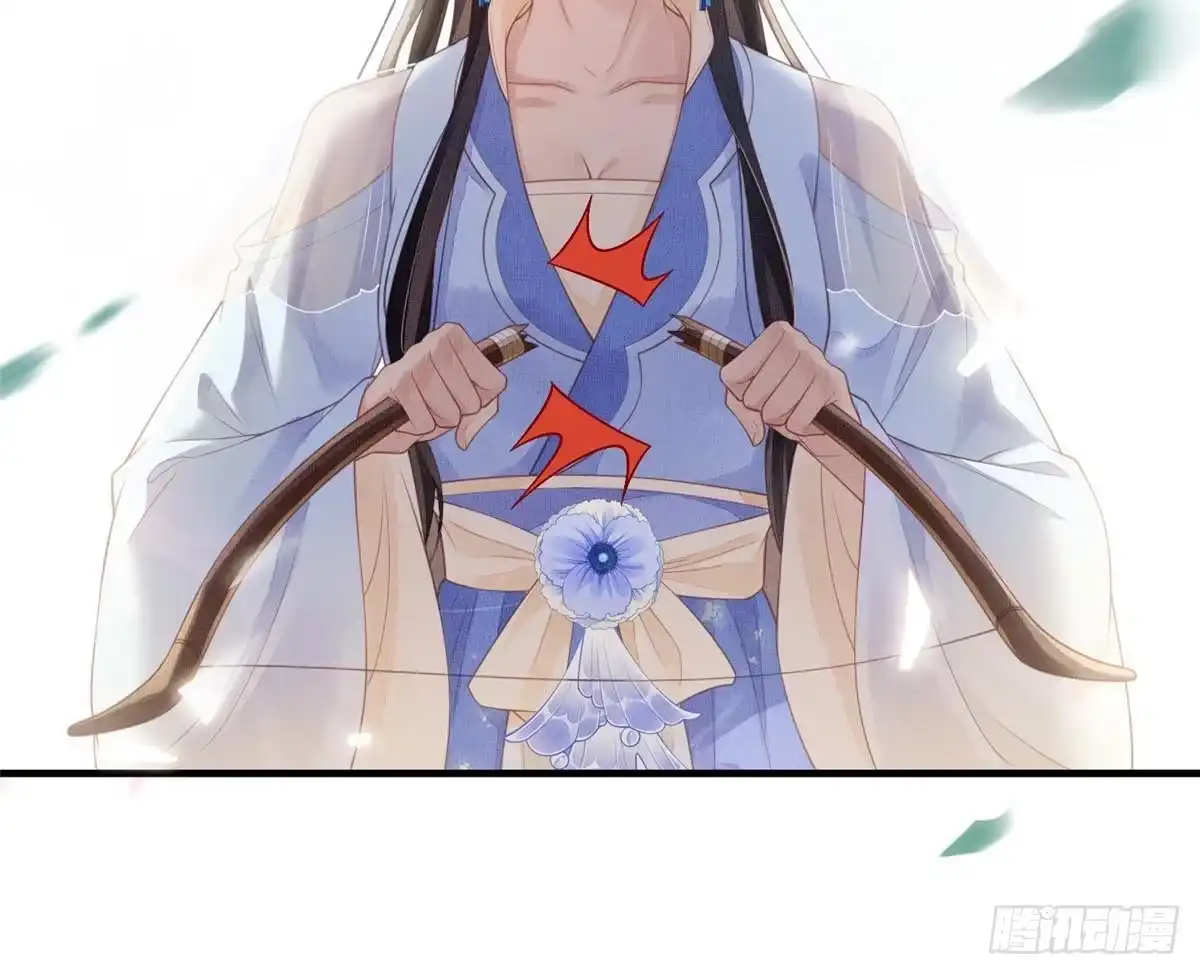 《长公主她每天都想造反》083 打赌 第19页