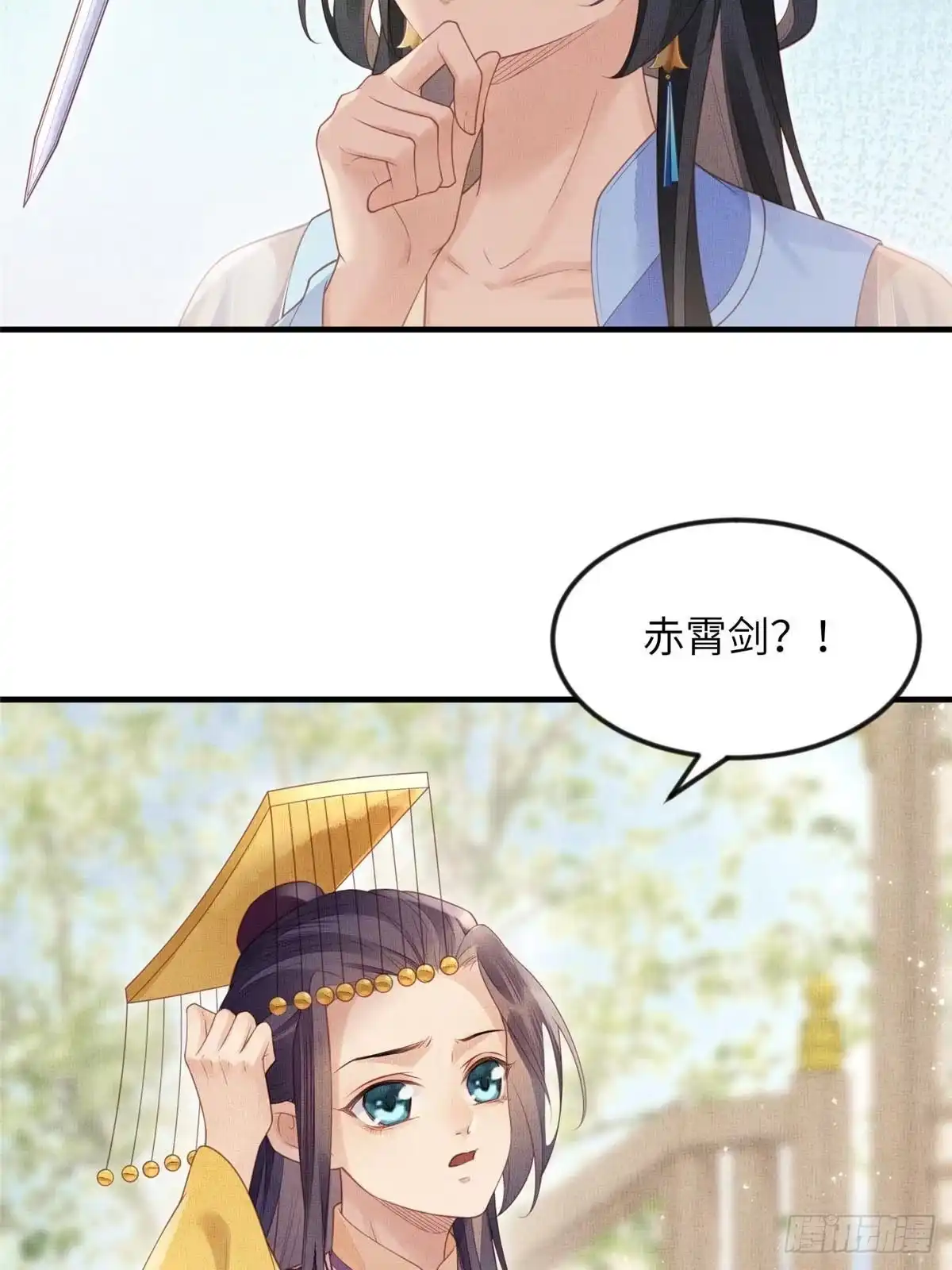《长公主她每天都想造反》083 打赌 第26页