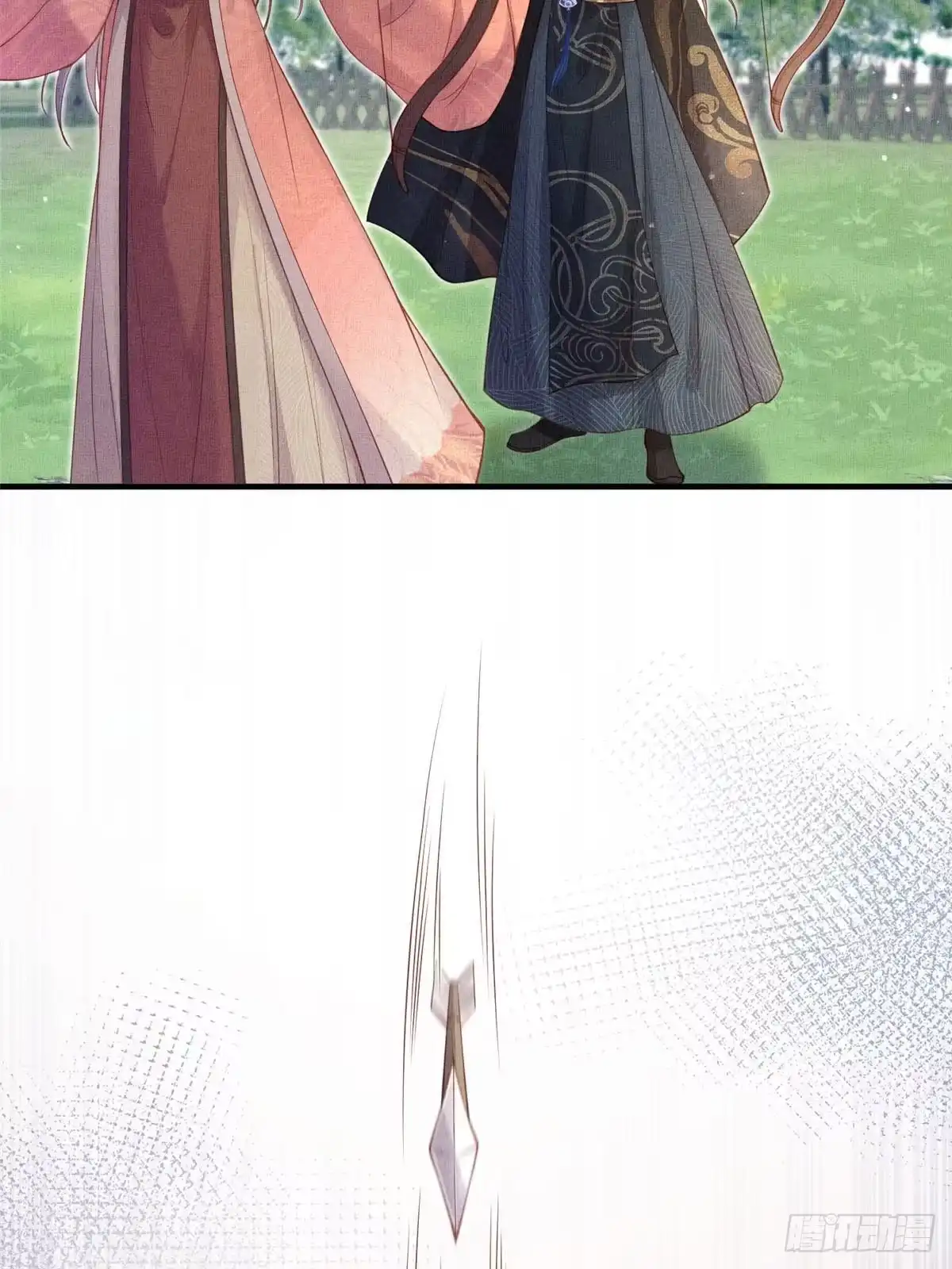 《长公主她每天都想造反》084 智取小皇帝 第16页