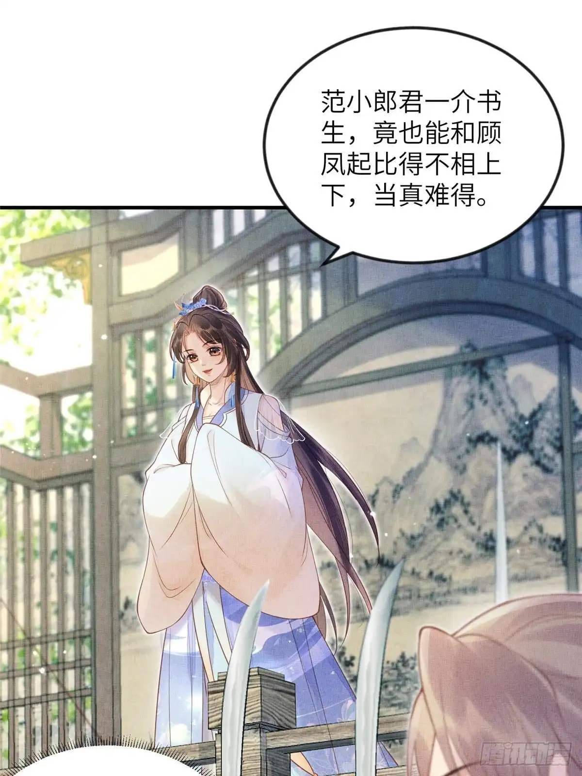 《长公主她每天都想造反》084 智取小皇帝 第12页
