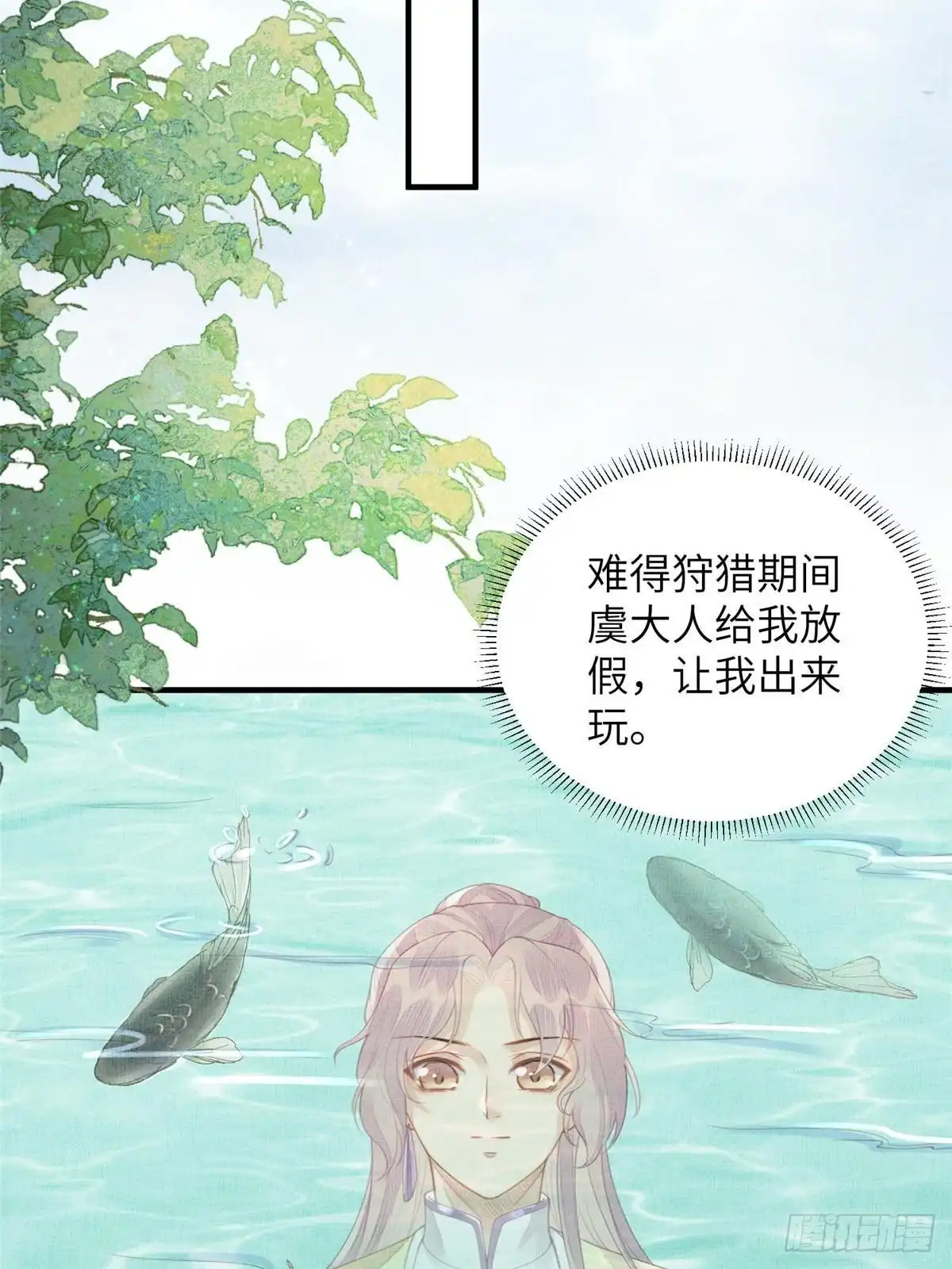 《长公主她每天都想造反》085 小长安的实力？！ 第26页