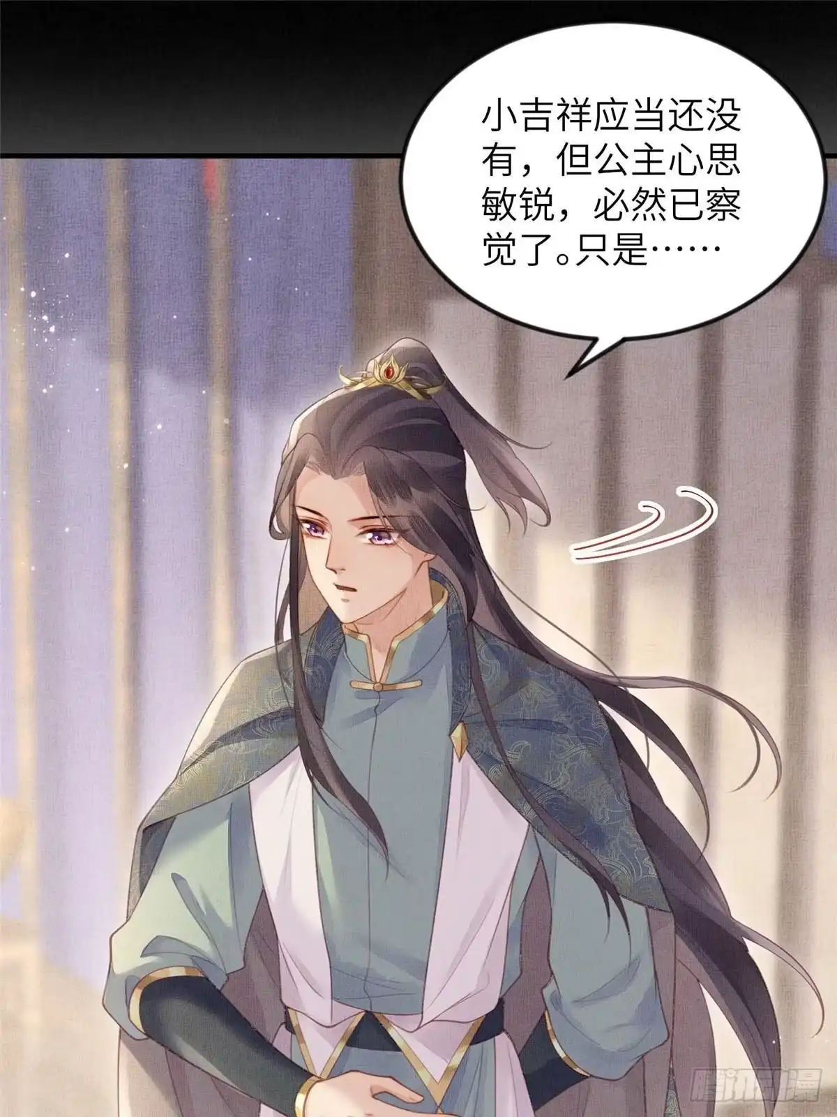 《长公主她每天都想造反》085 小长安的实力？！ 第22页