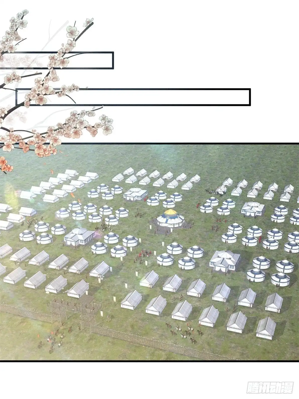 《长公主她每天都想造反》085 小长安的实力？！ 第4页