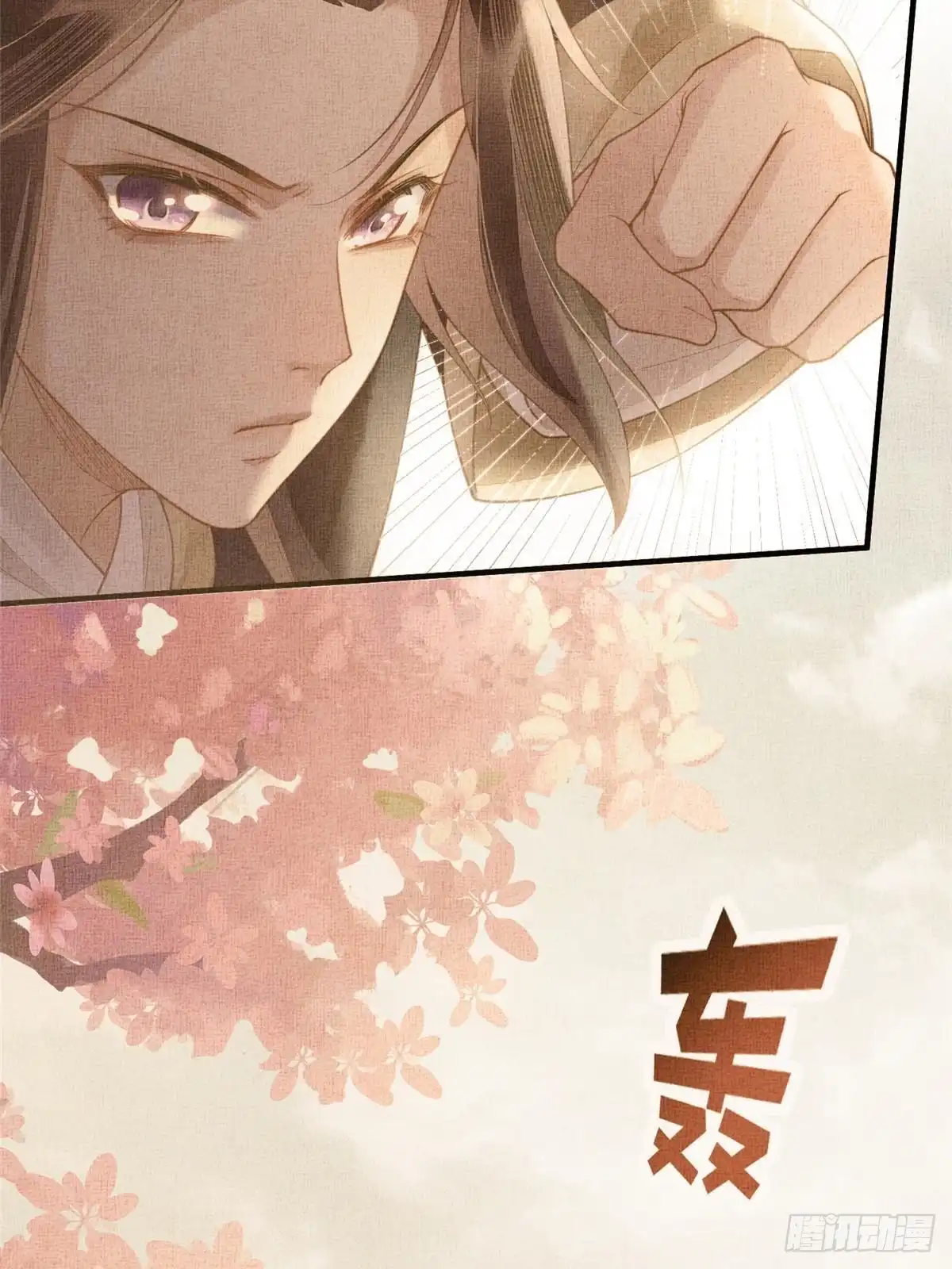 《长公主她每天都想造反》085 小长安的实力？！ 第19页
