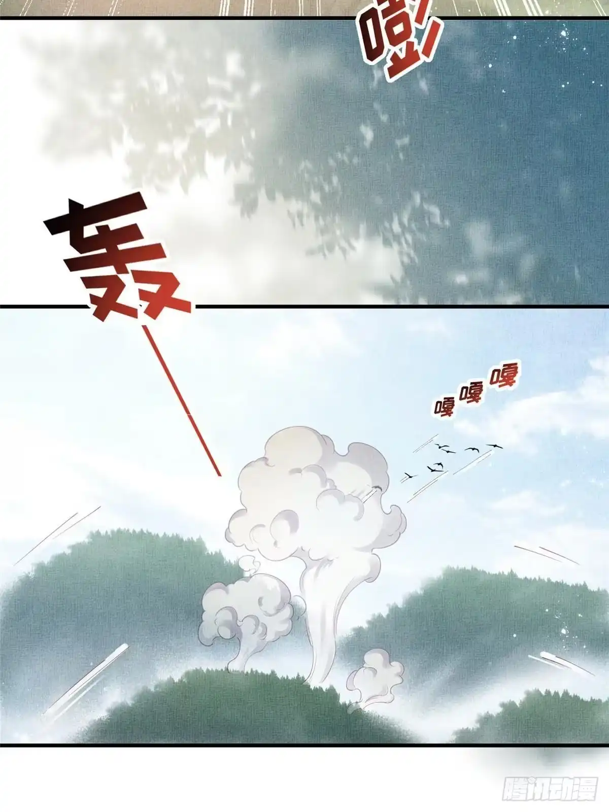 《长公主她每天都想造反》085 小长安的实力？！ 第42页