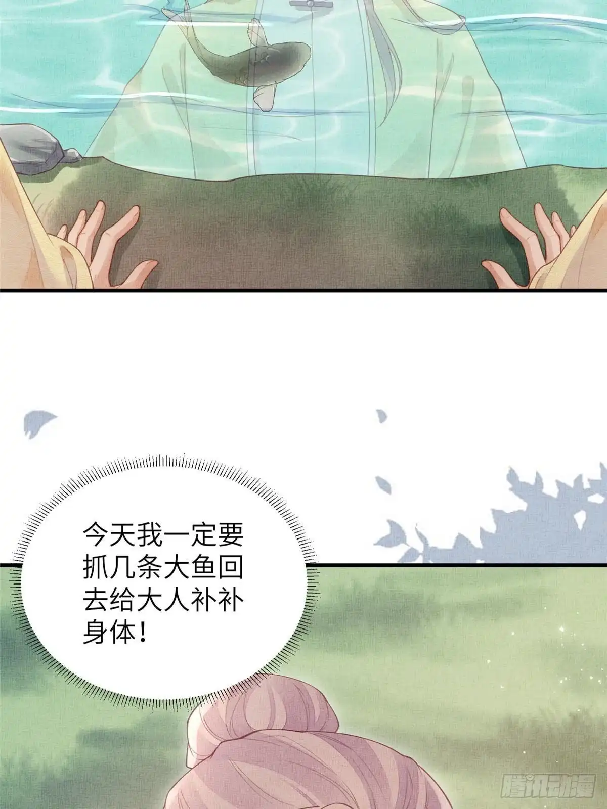 《长公主她每天都想造反》085 小长安的实力？！ 第27页