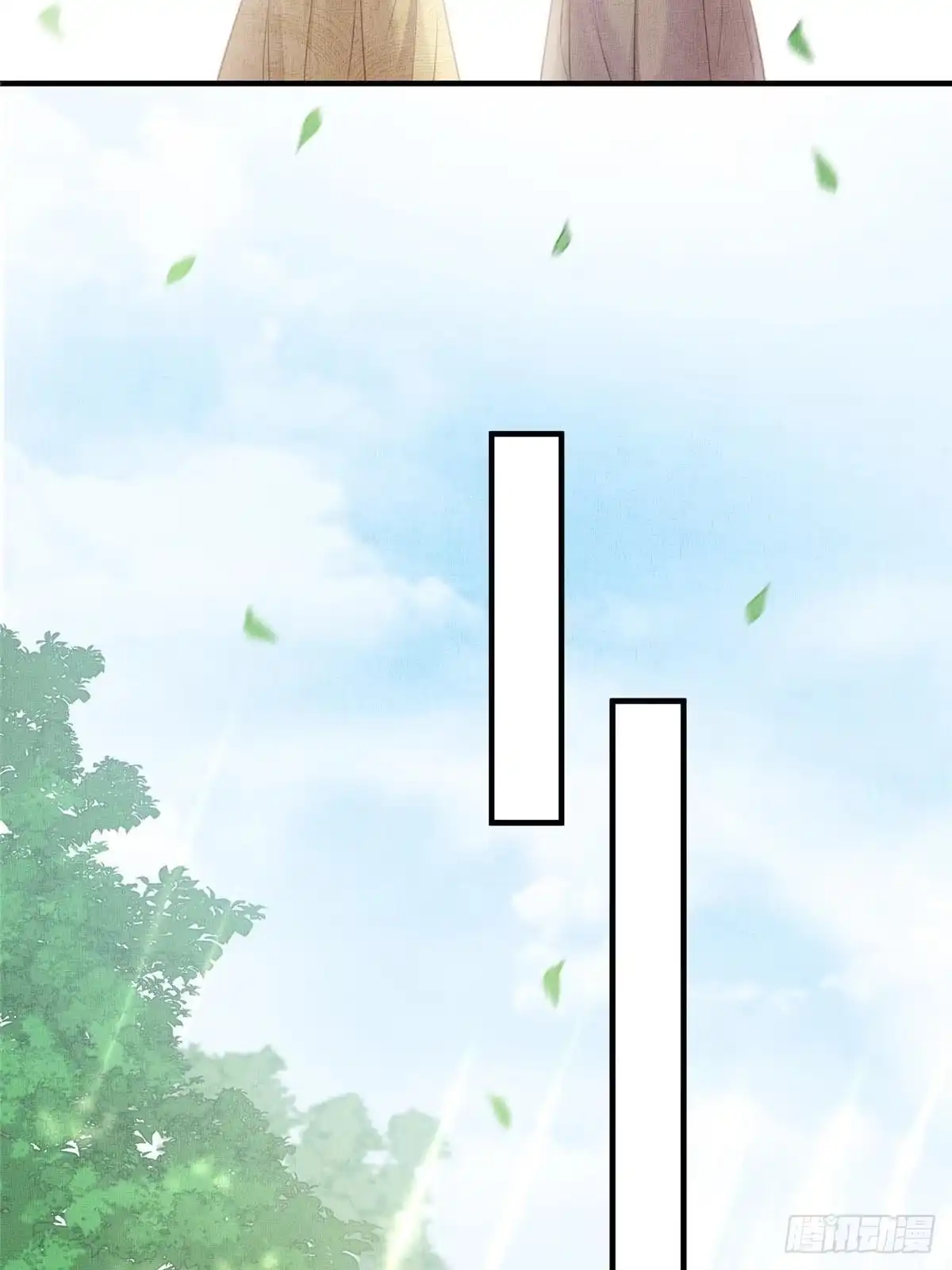 《长公主她每天都想造反》086 遇袭 第17页