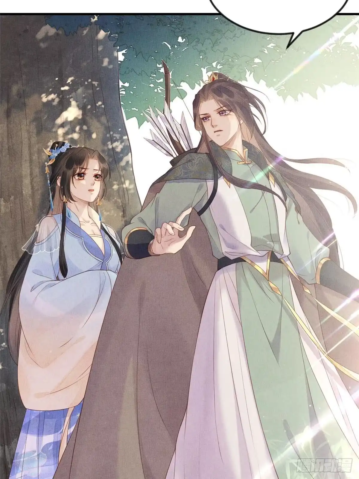 《长公主她每天都想造反》086 遇袭 第37页